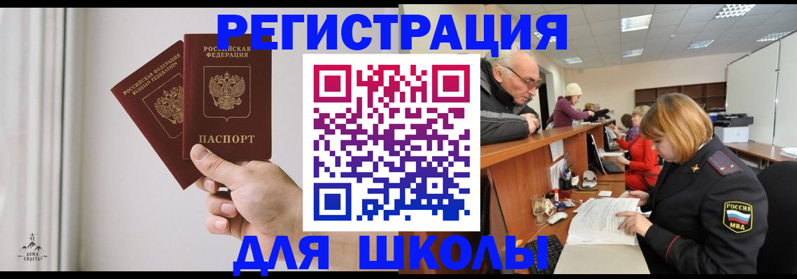 пропишу в квартире в Димитровграде