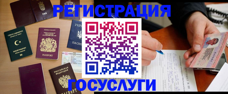 регистрация для школы в Димитровграде