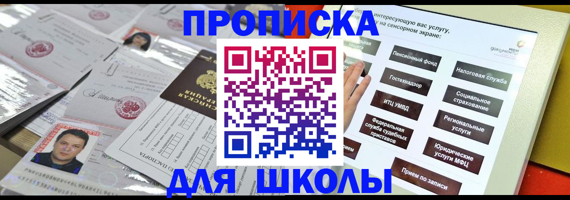 пропишу в квартире в Димитровграде